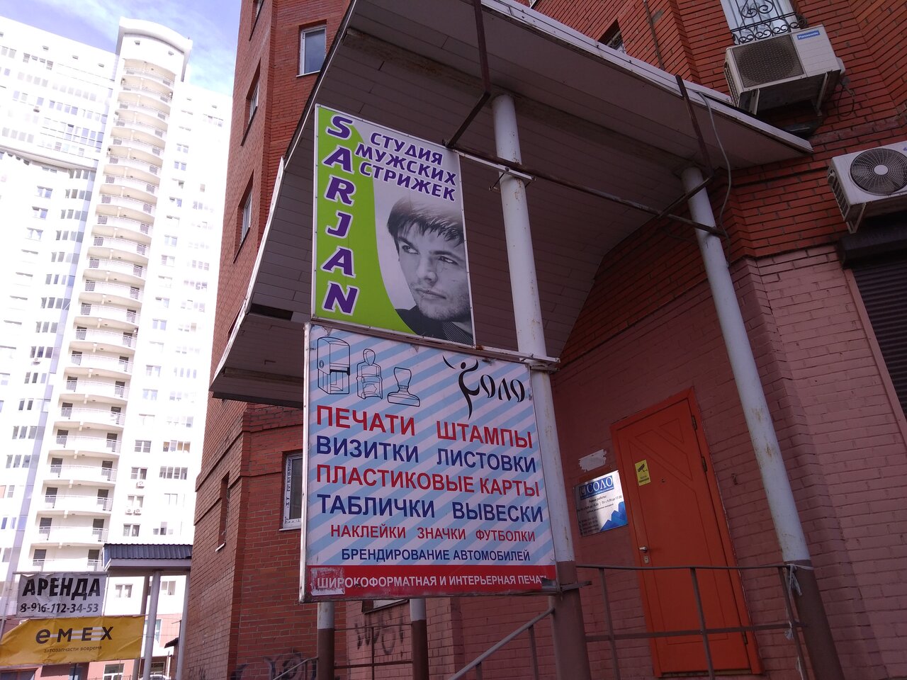 Фото салона