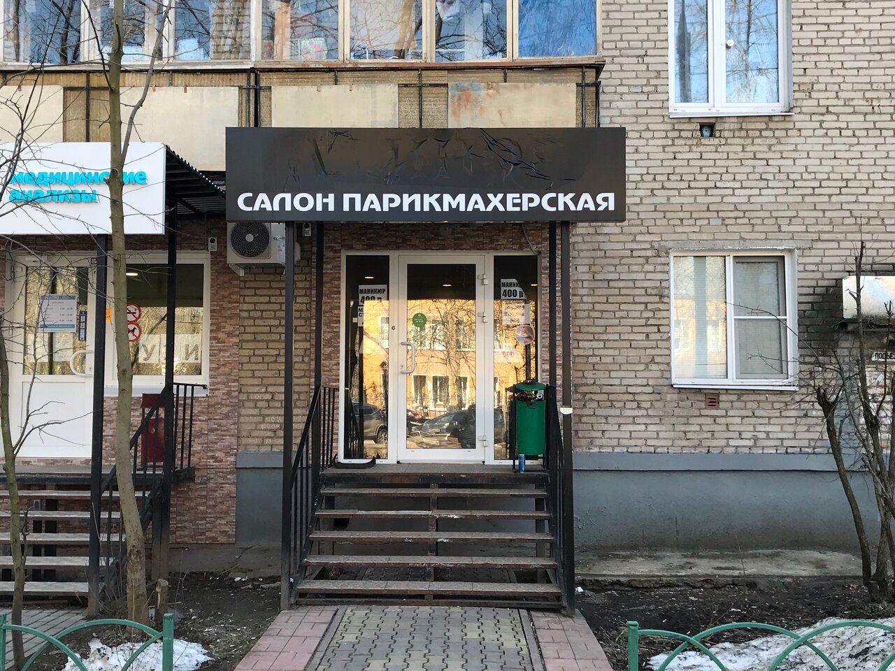Фото салона