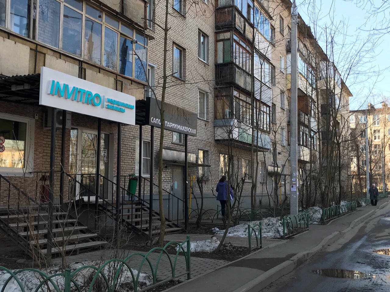 Фото салона