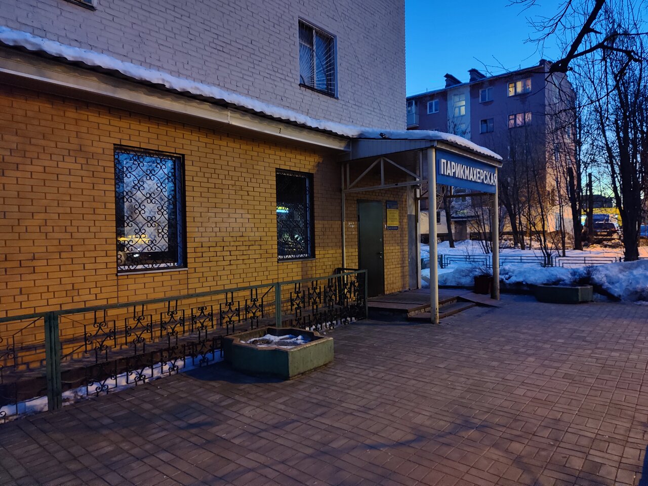 Фото салона