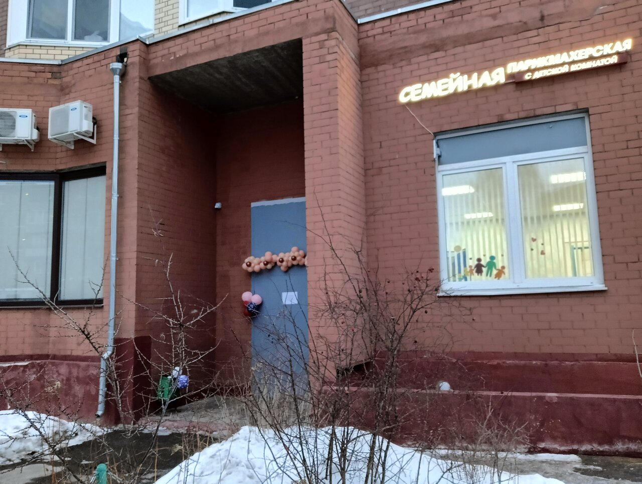 Фото салона