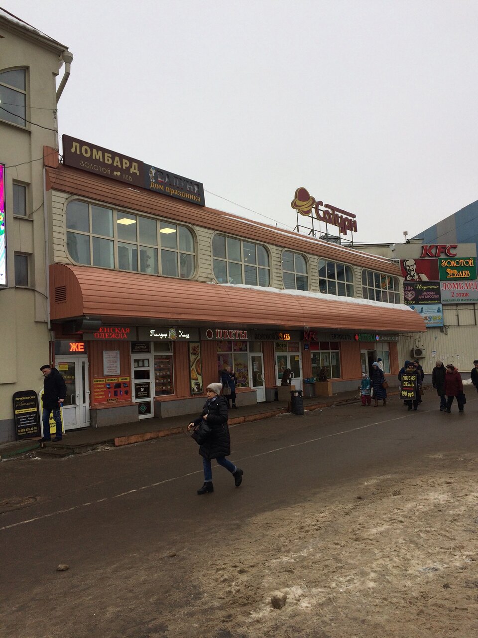 Фото салона