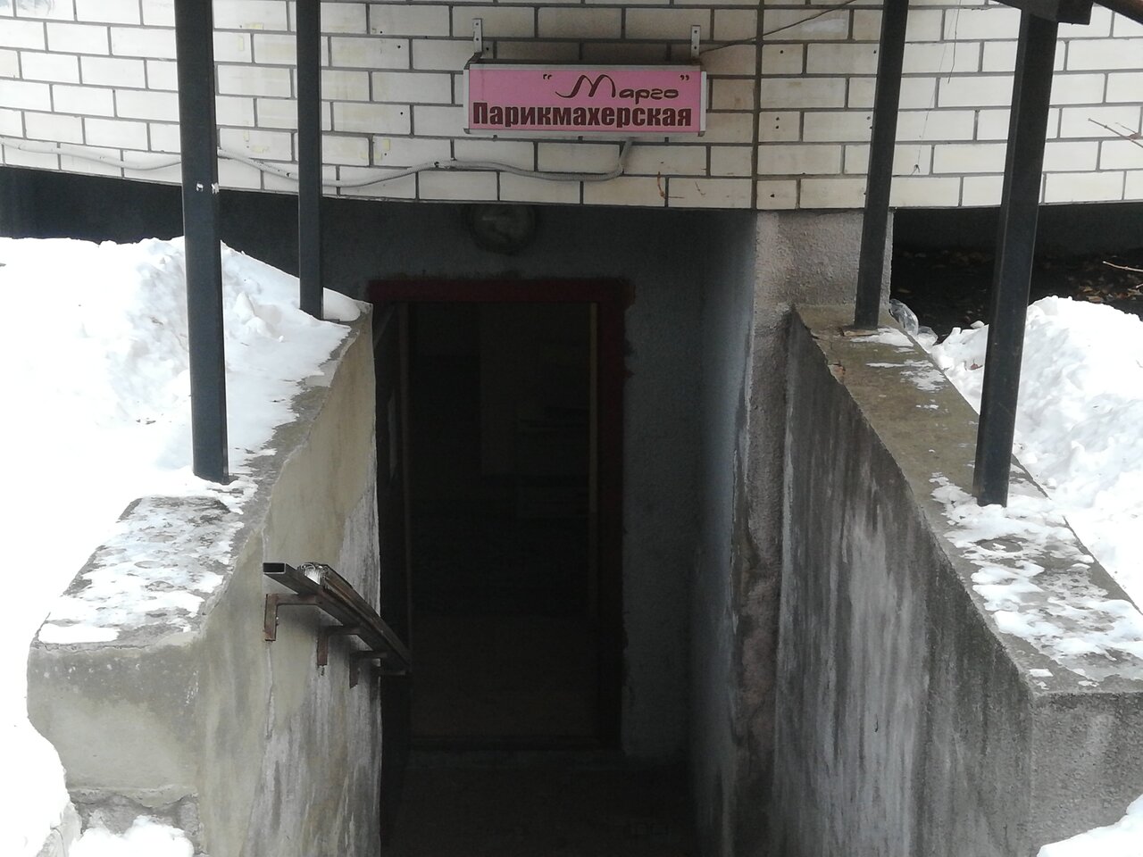 Марго