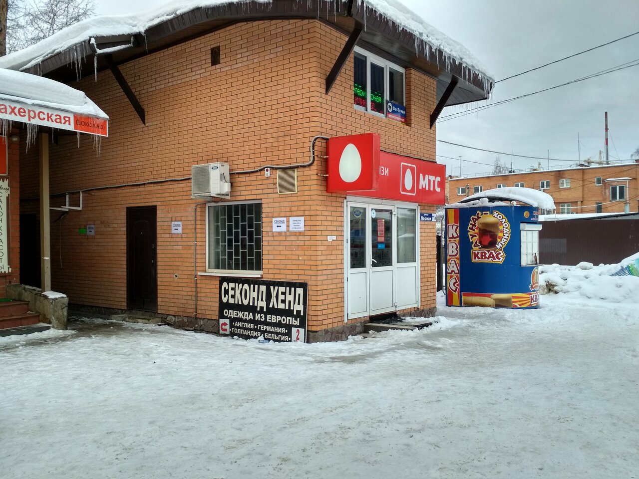 Фото салона