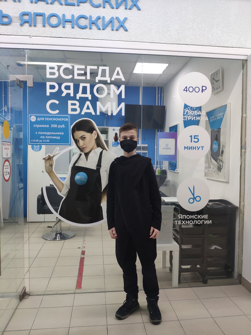 Фото салона
