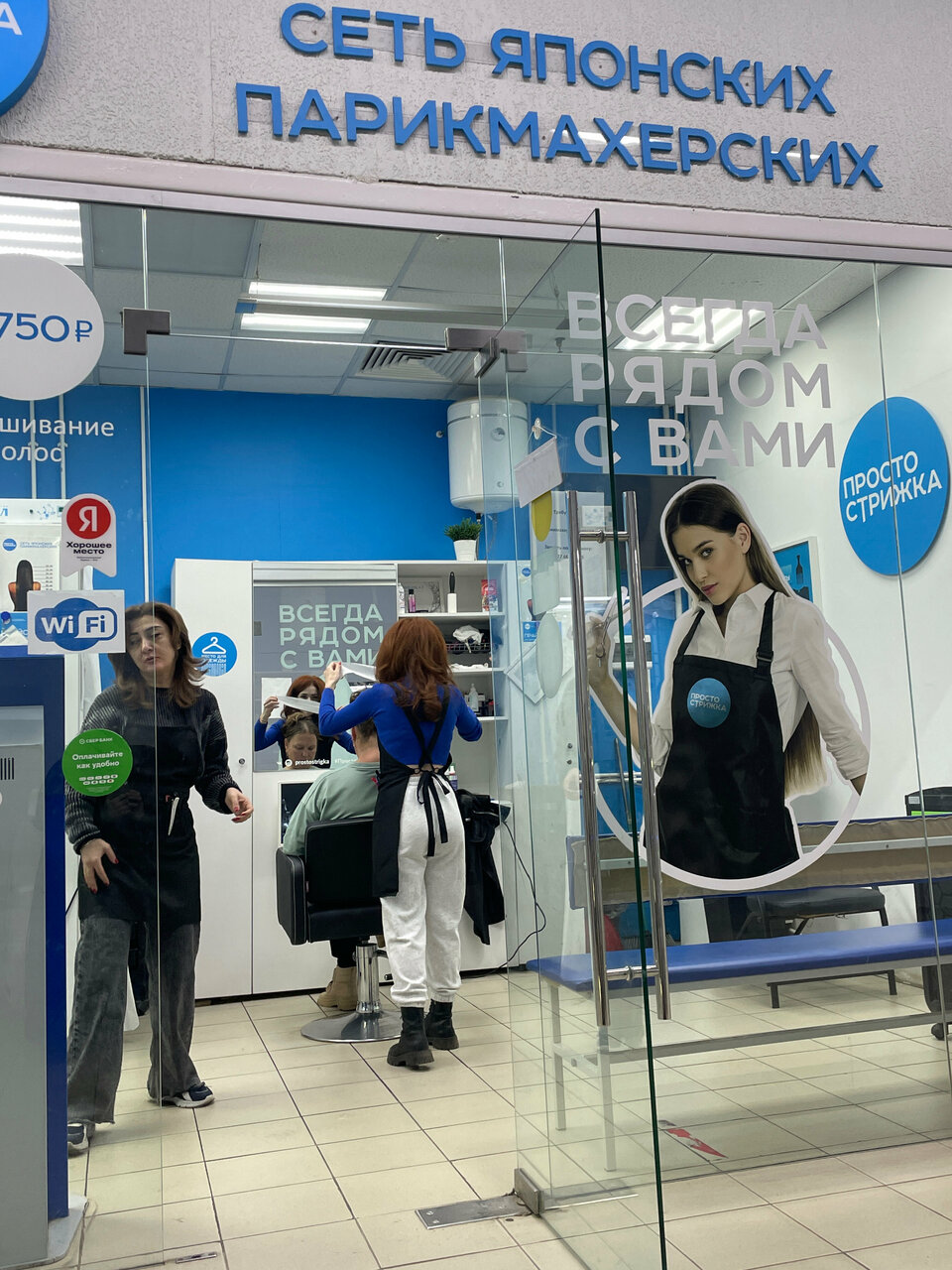Фото салона