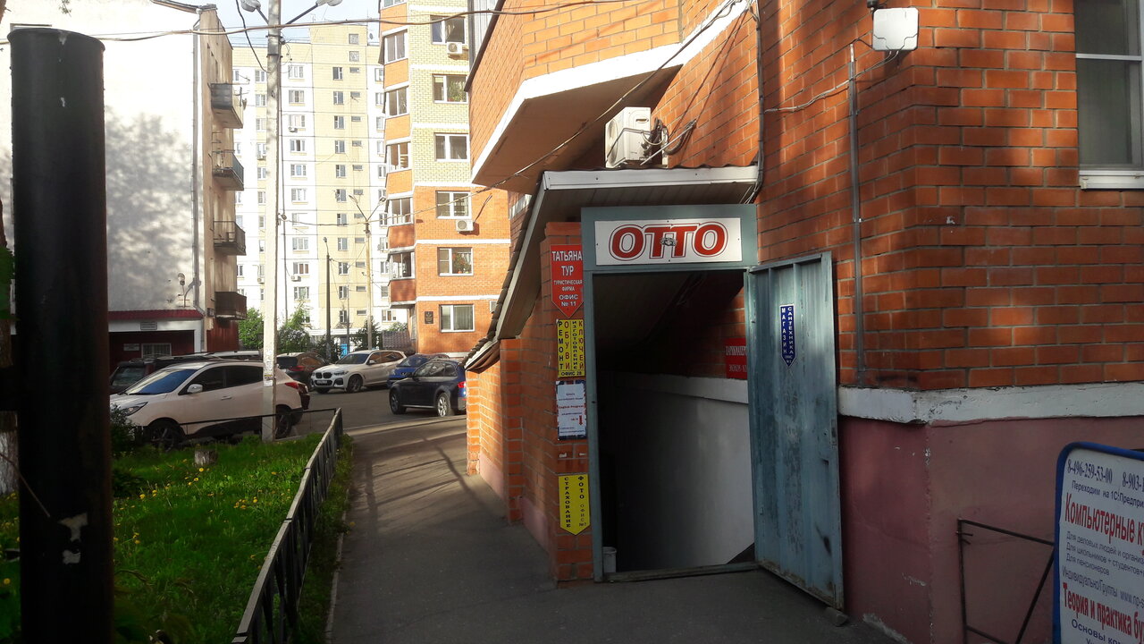Эконом-класс