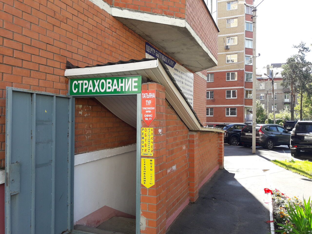 Фото салона