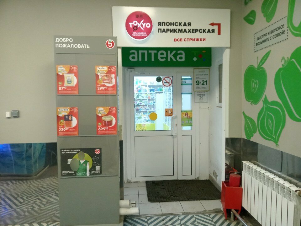 Фото салона