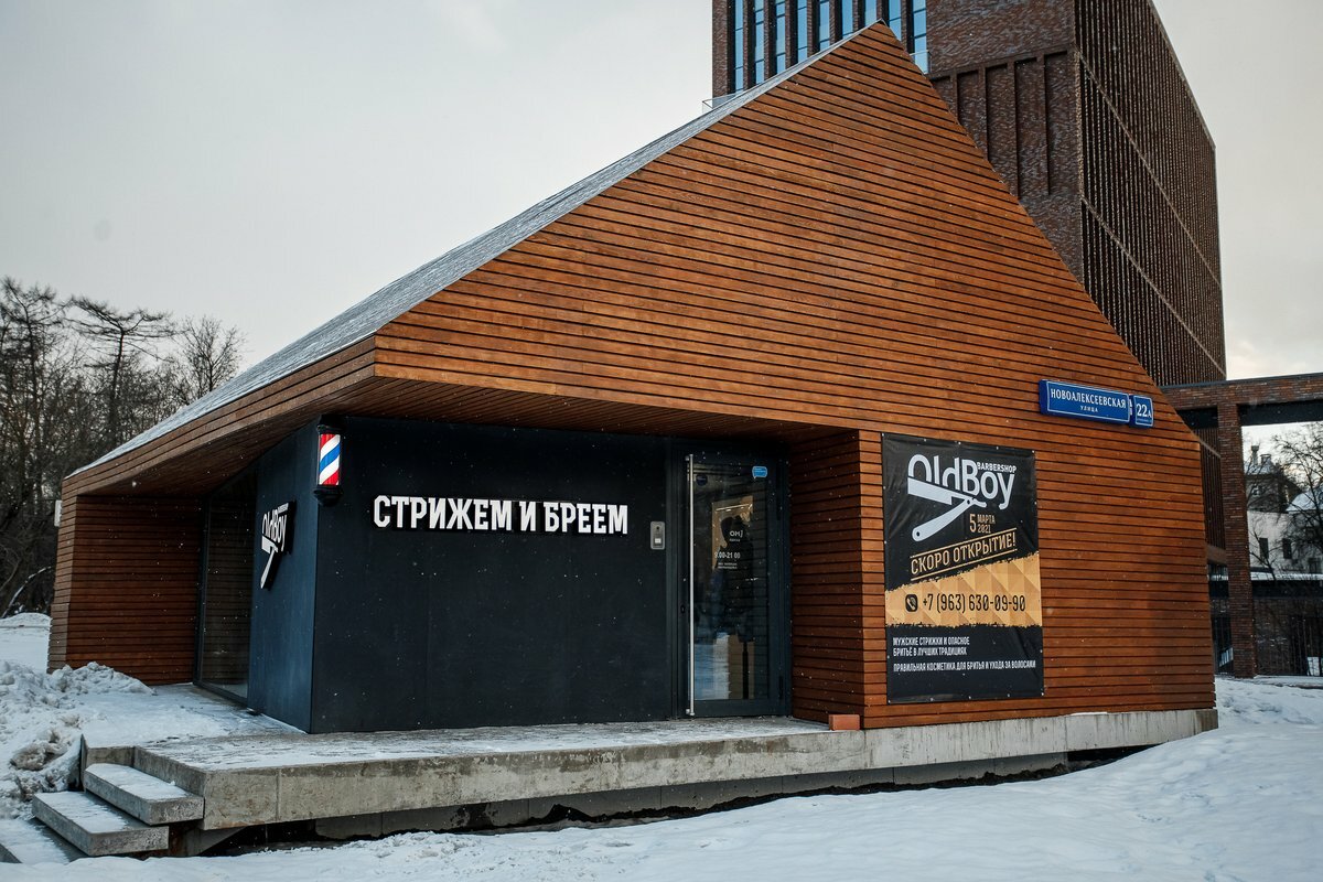 Фото салона