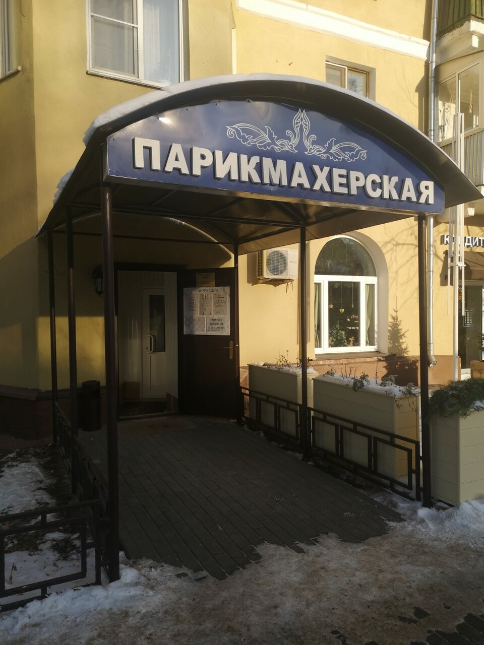 Фото салона