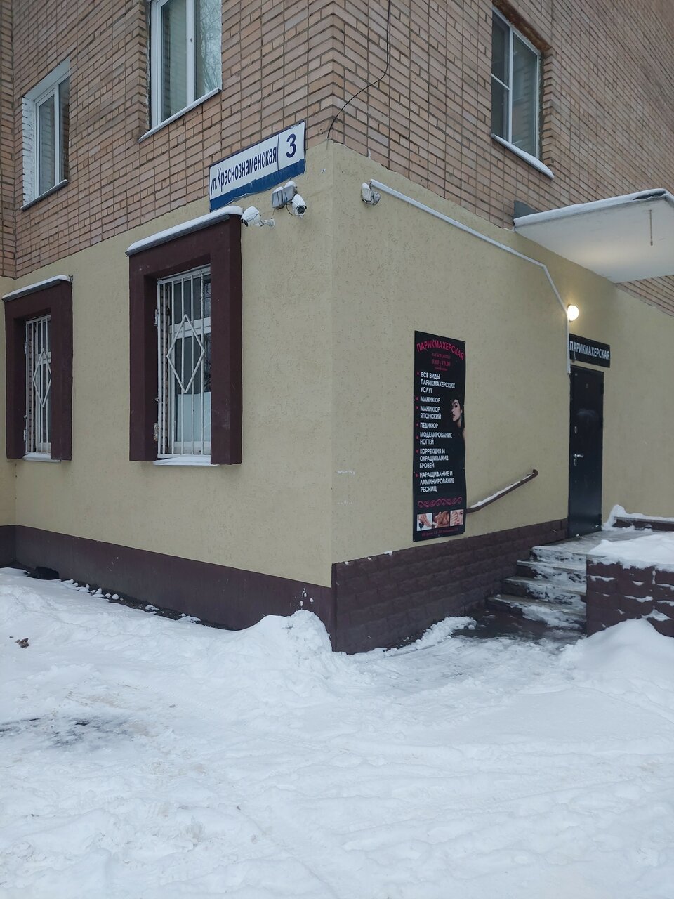 Фото салона