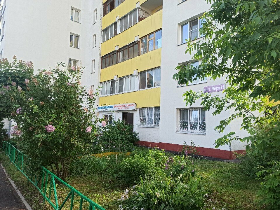 Восточный Барбер