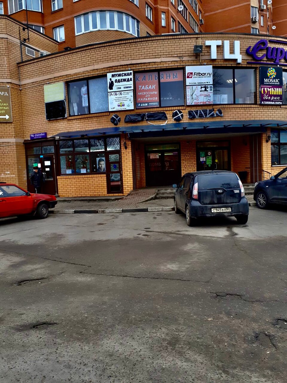 Парикмахерская