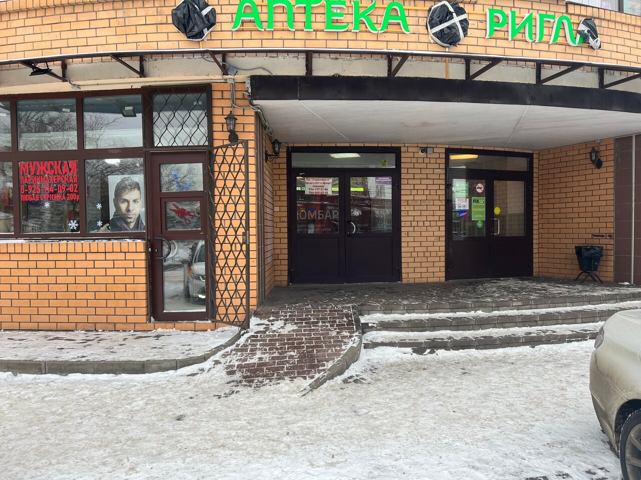 Фото салона