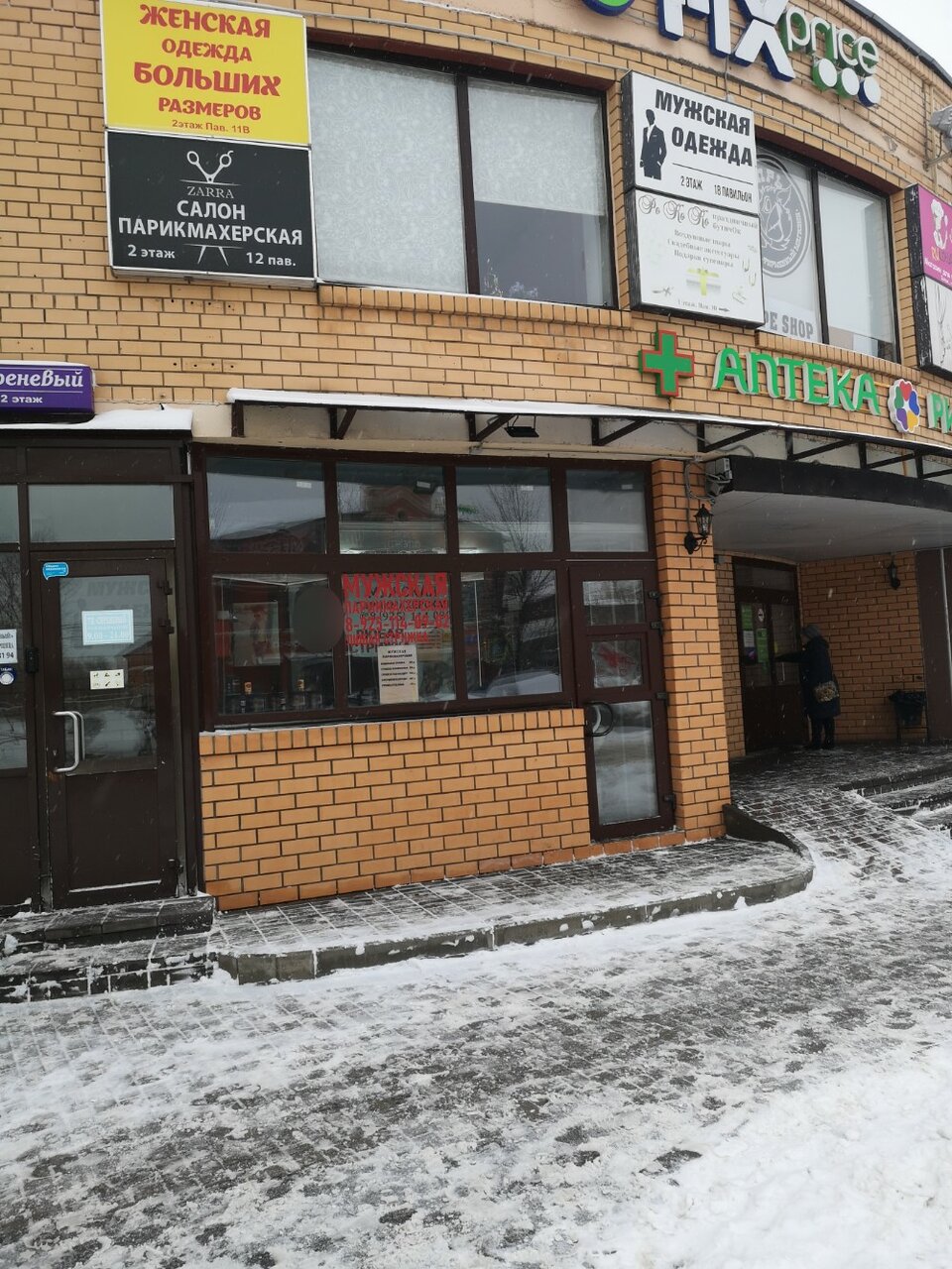 Фото салона