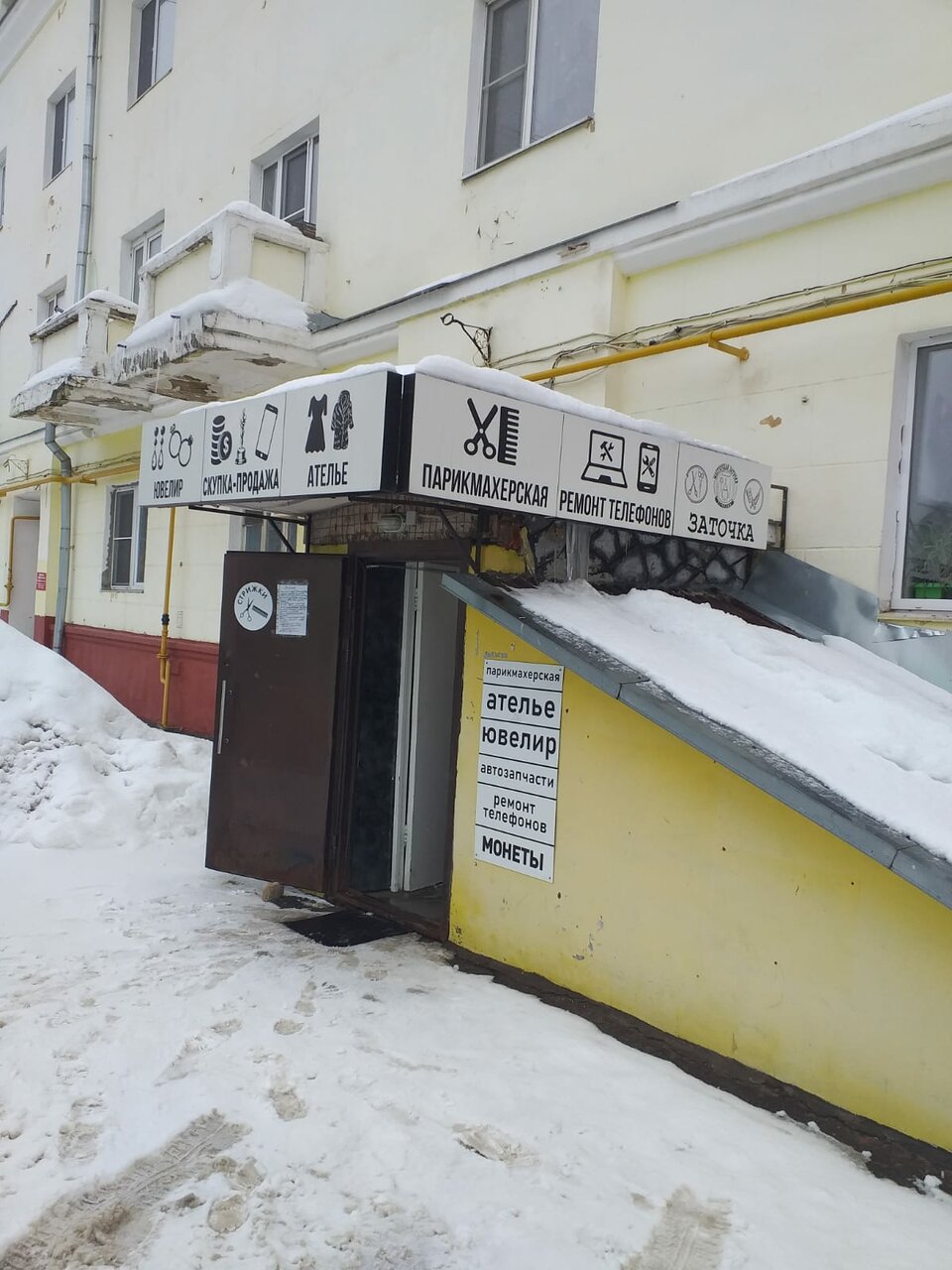 Фото салона