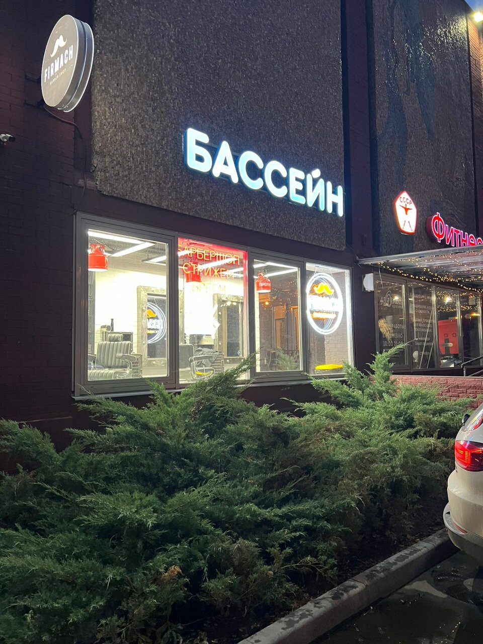 Фото салона