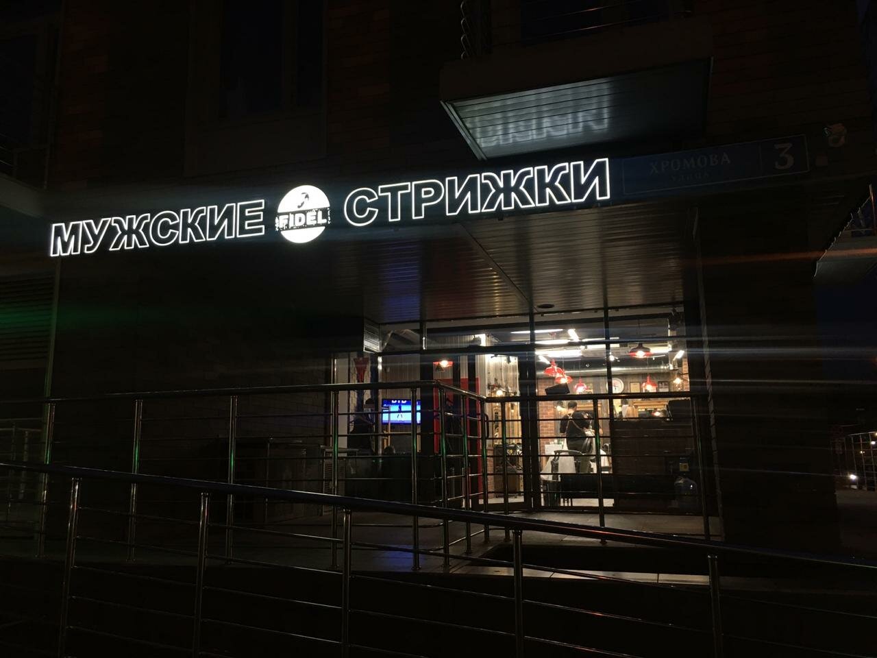 Фото салона