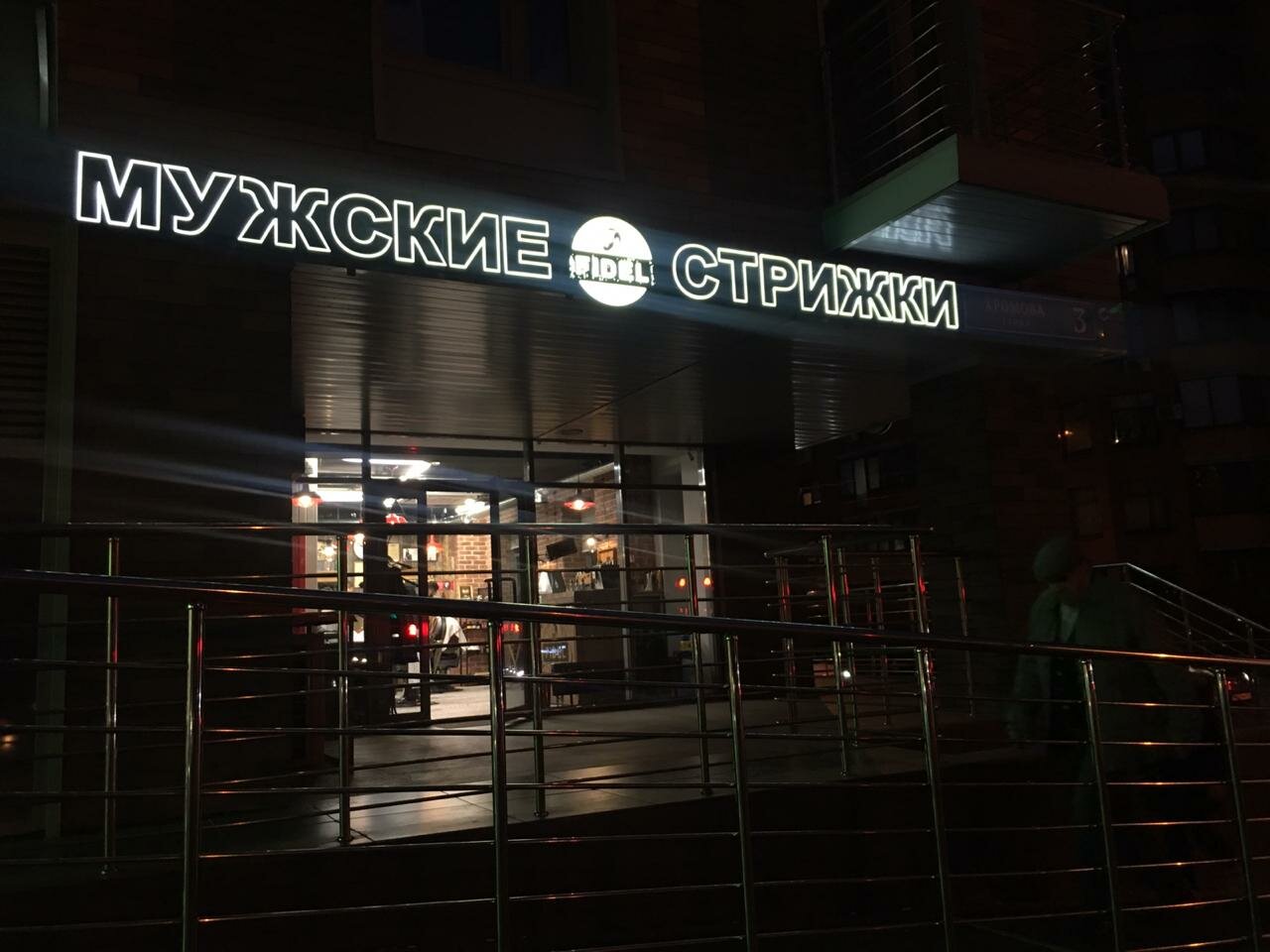 Фото салона