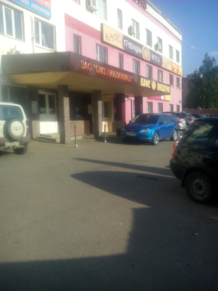 Парикмахерская