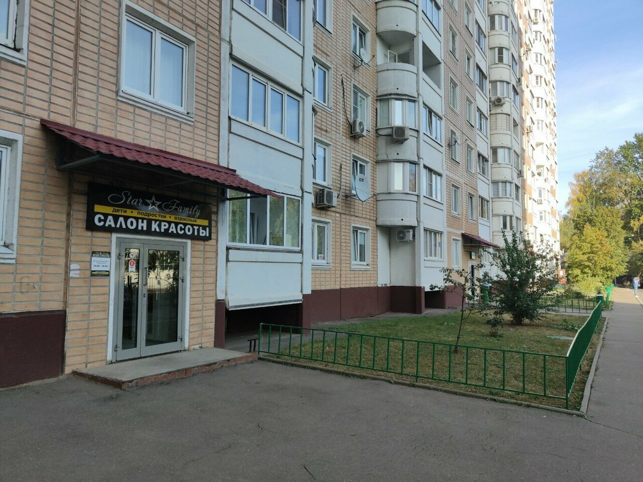 Фото салона