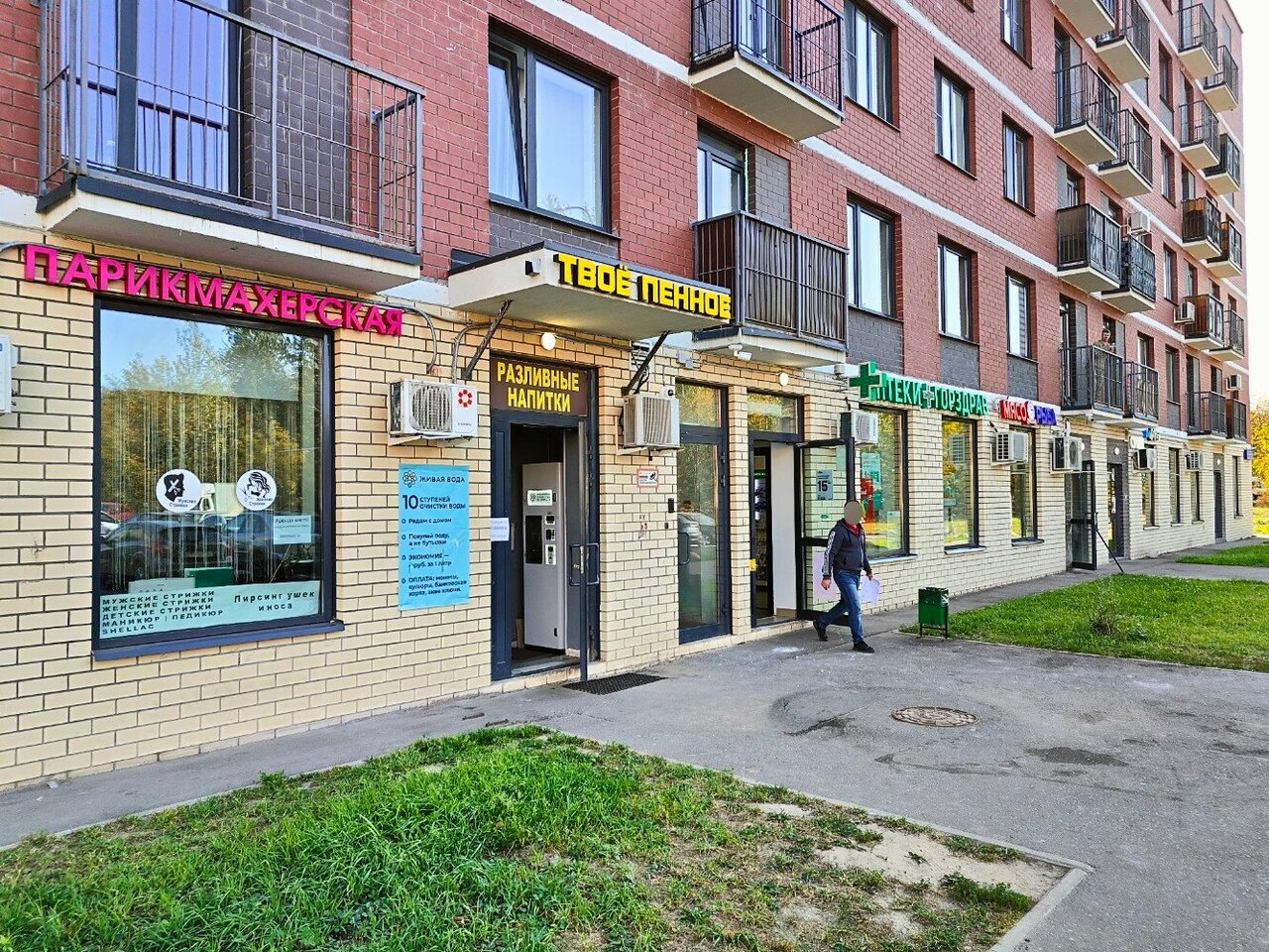 Фото салона