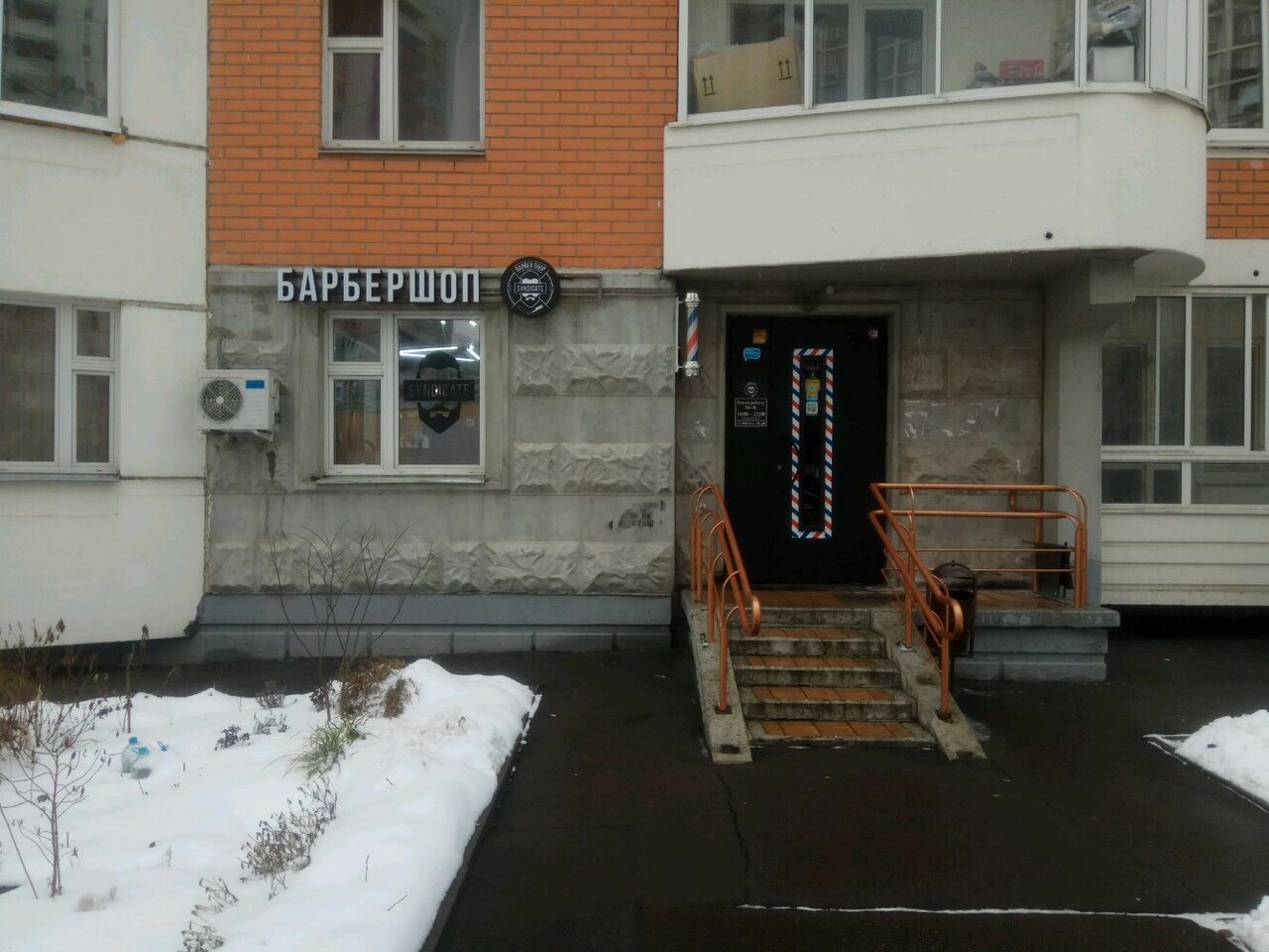 Фото салона
