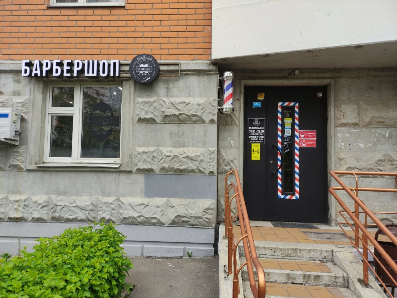 Фото салона