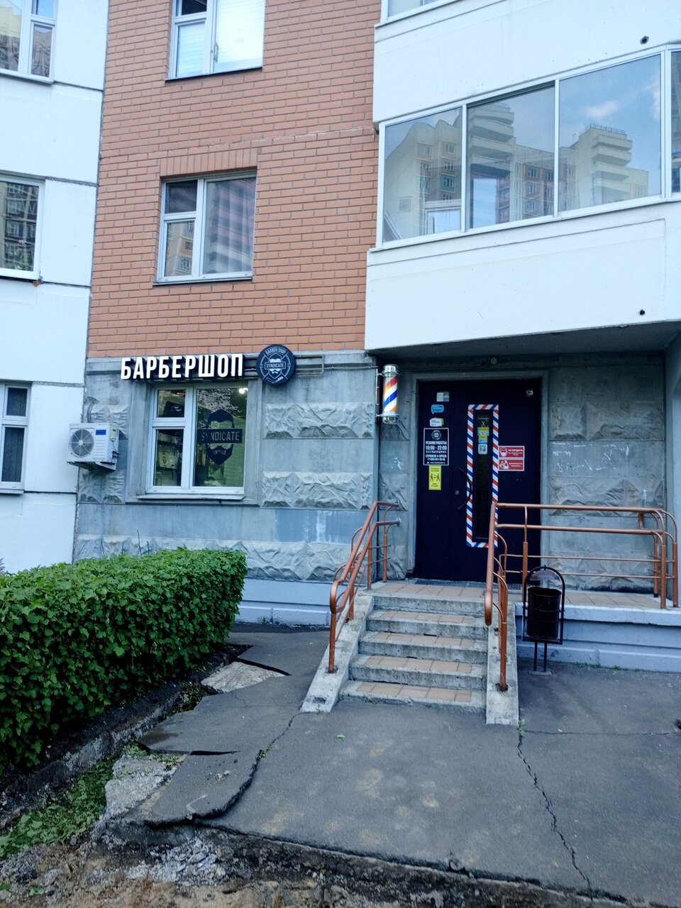 Фото салона