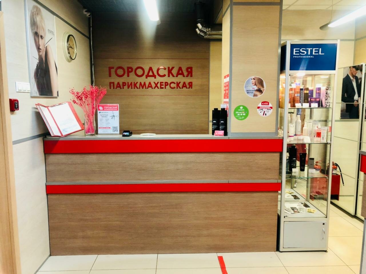 Фото салона