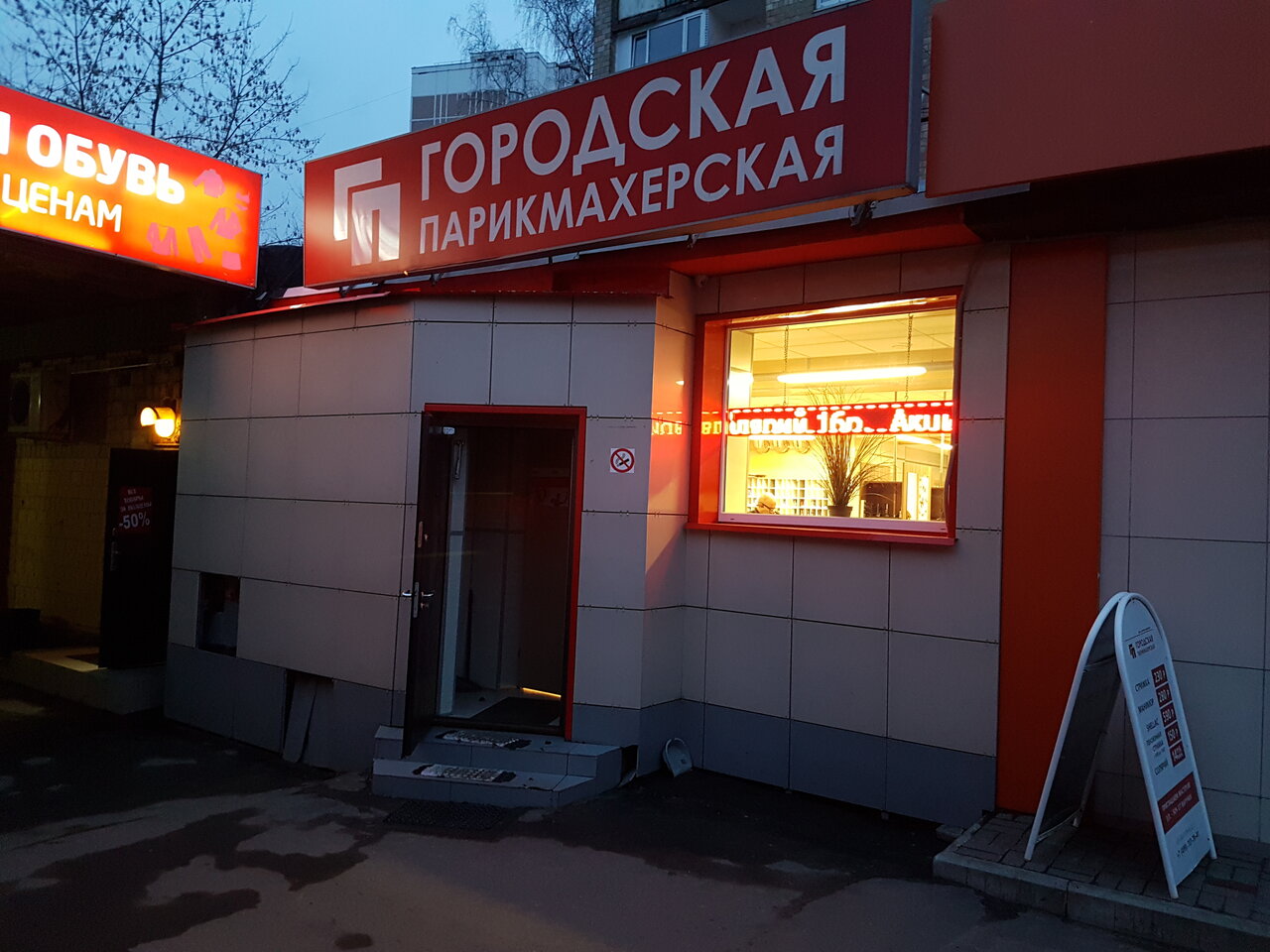 Фото салона