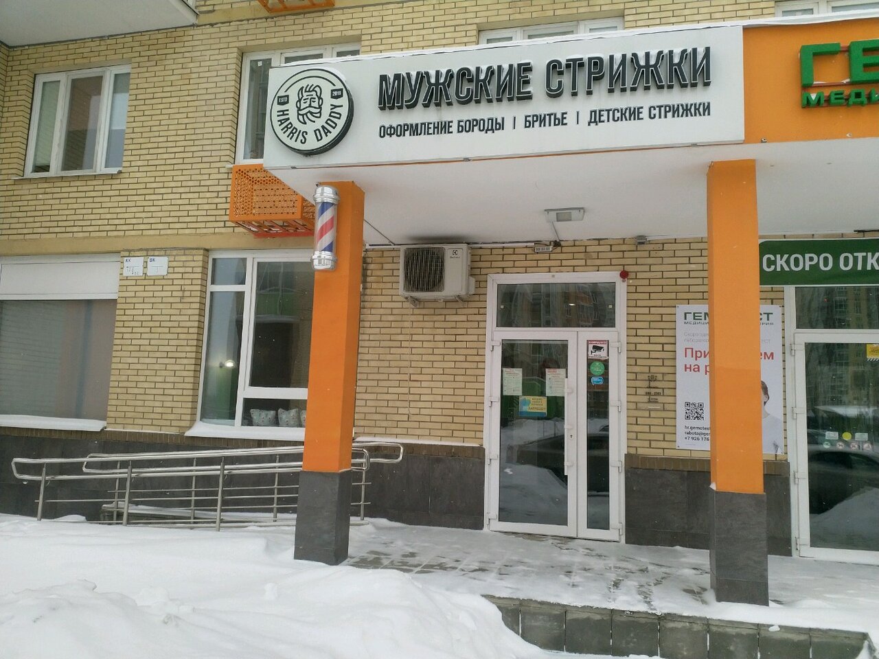 Фото салона