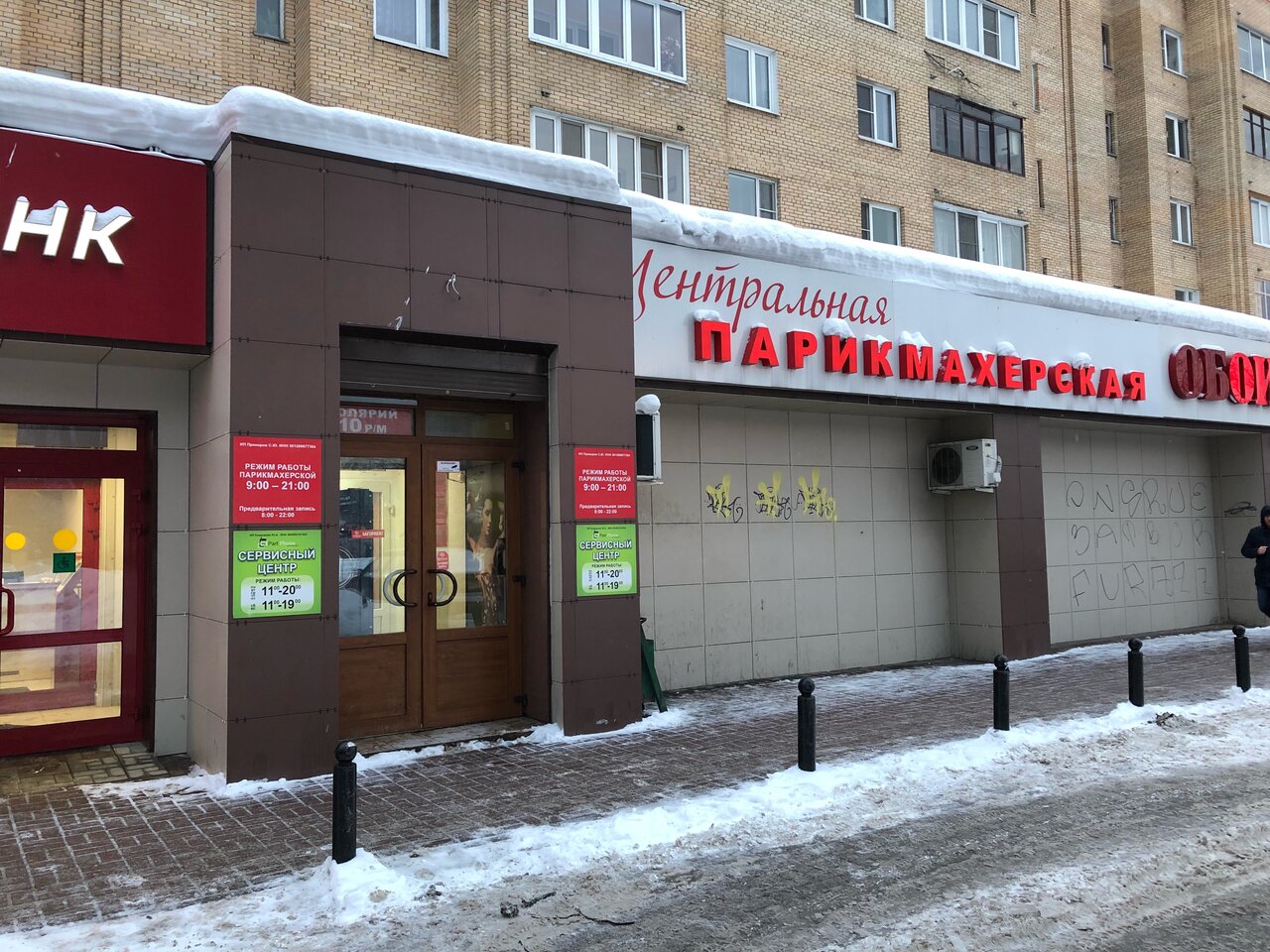 Фото салона
