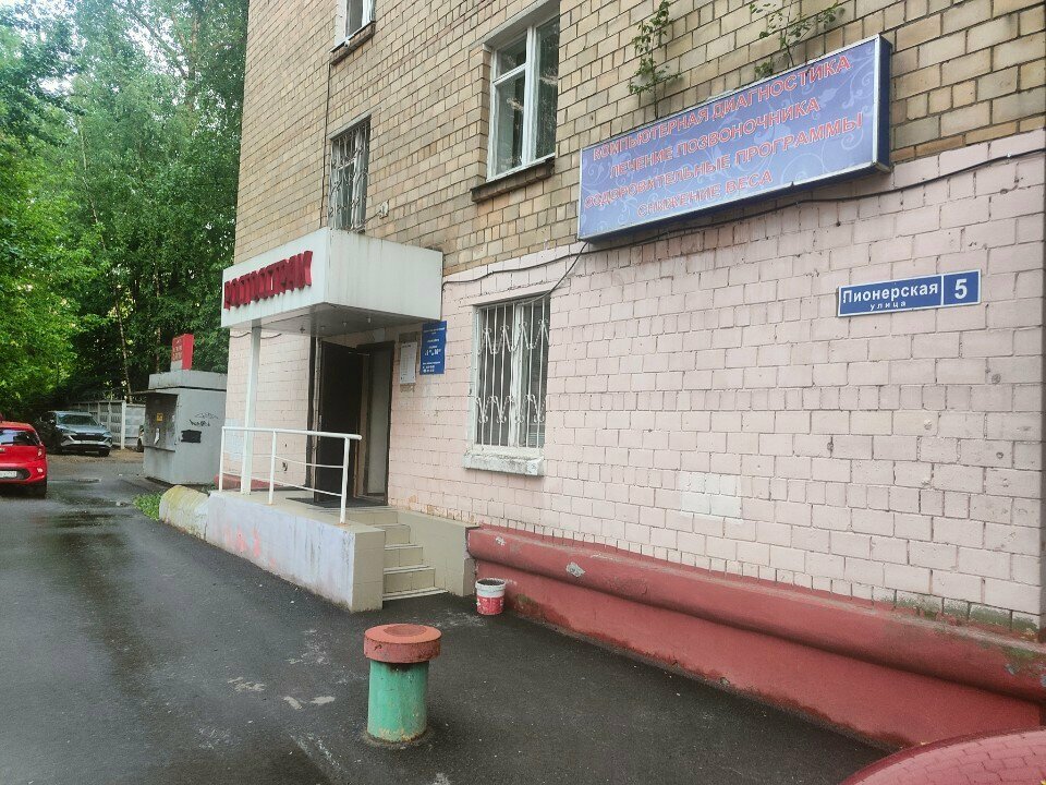Мужская парикмахерская