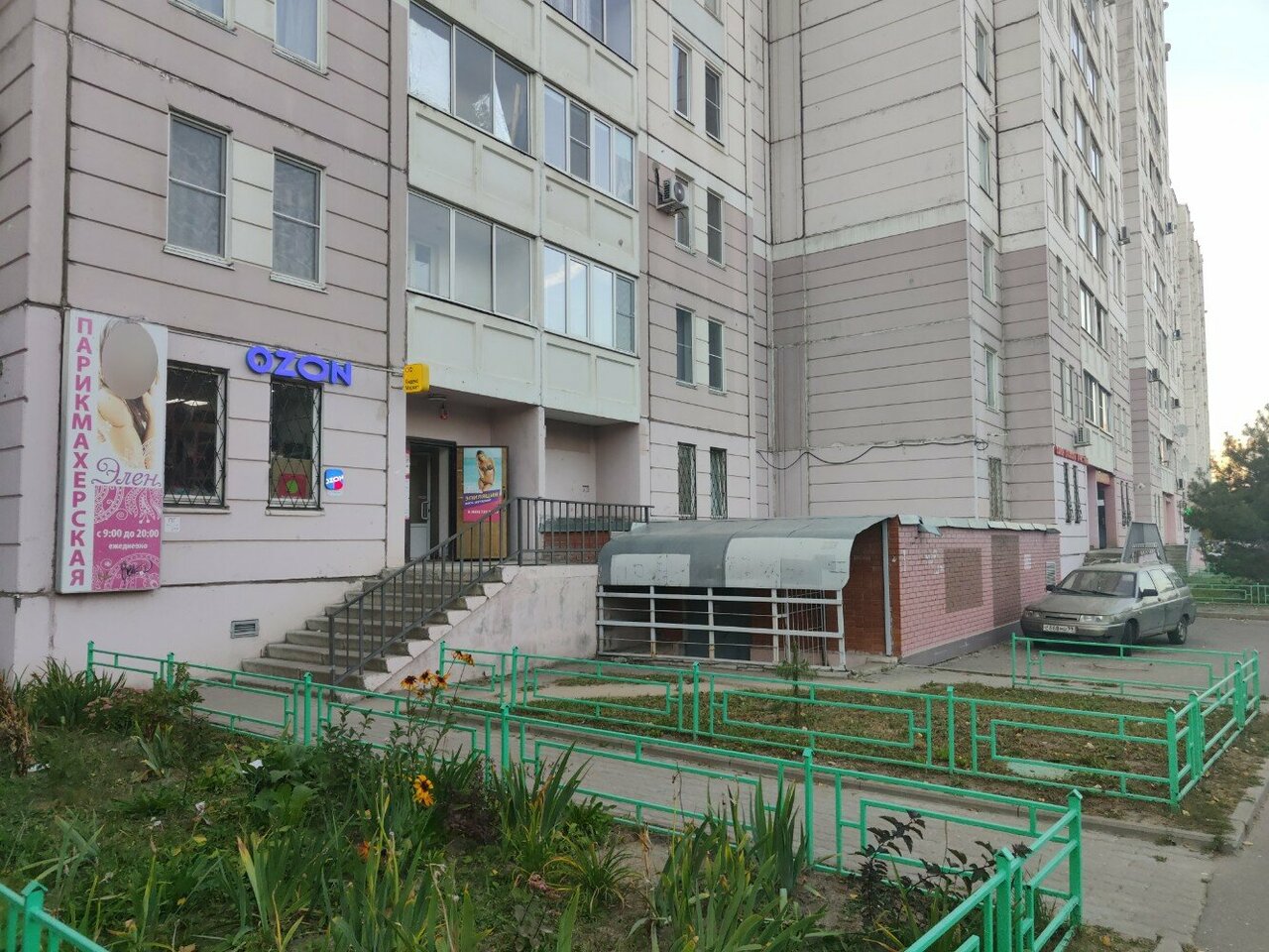 Фото салона