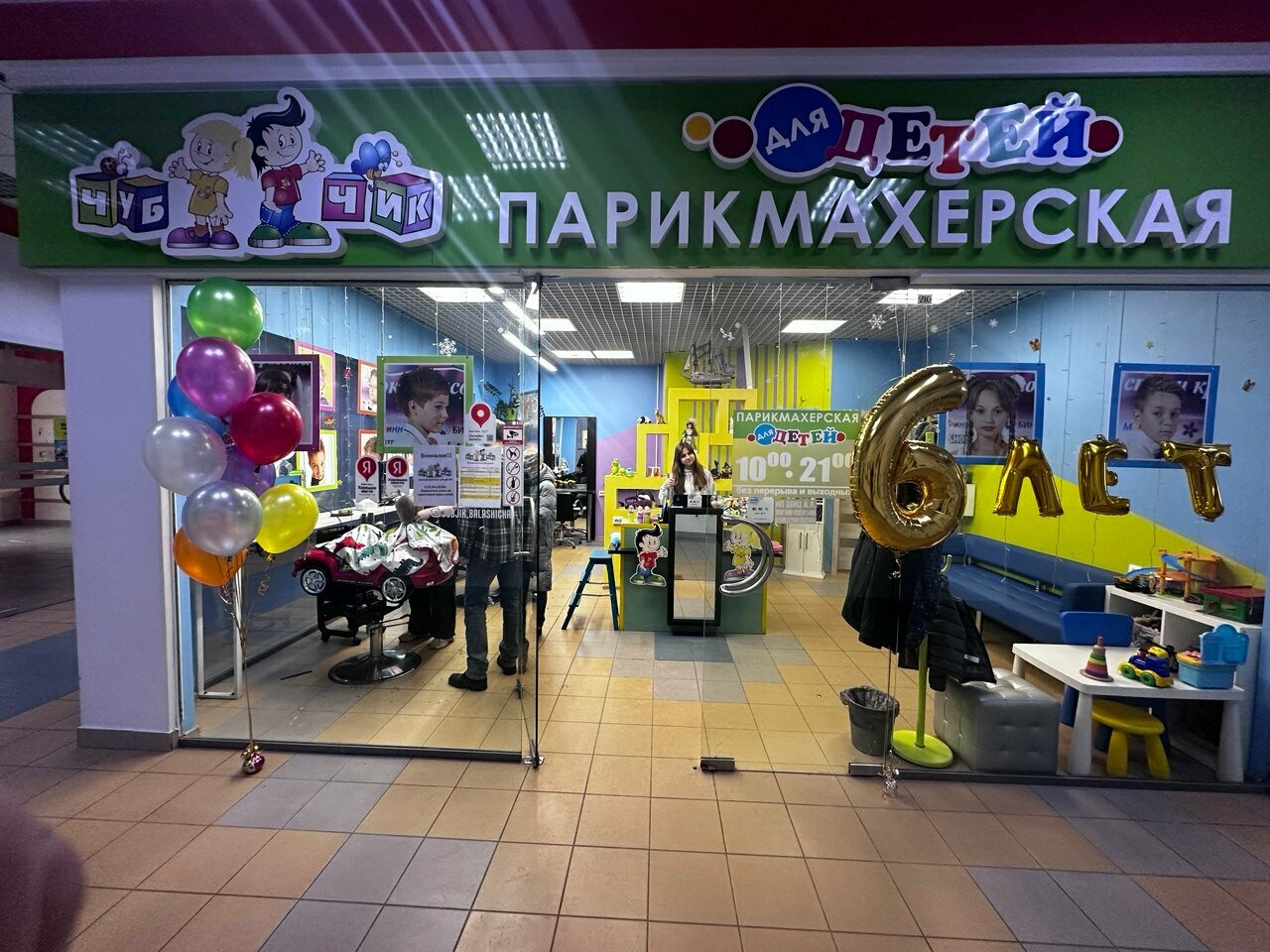 Фото салона