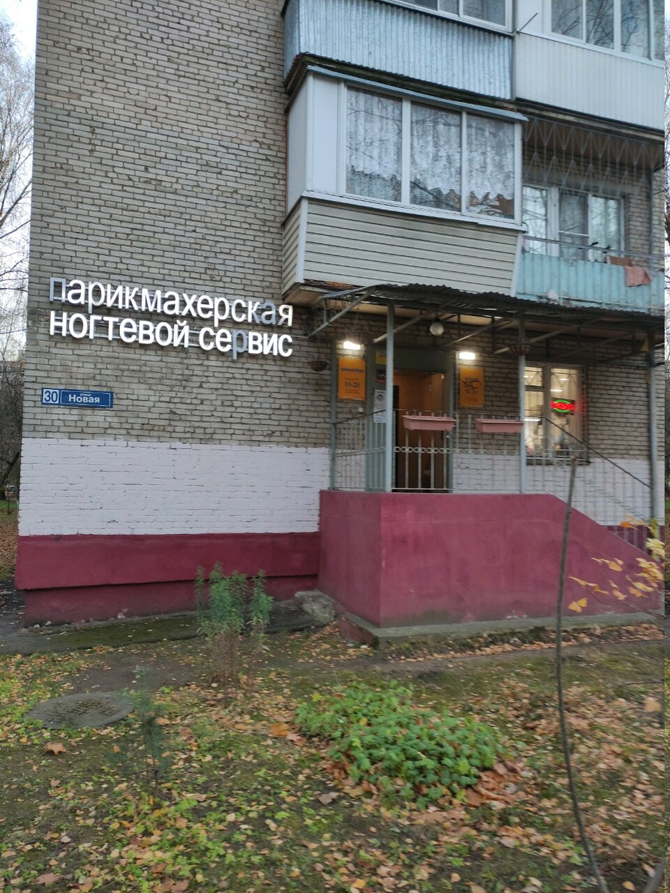 Фото салона