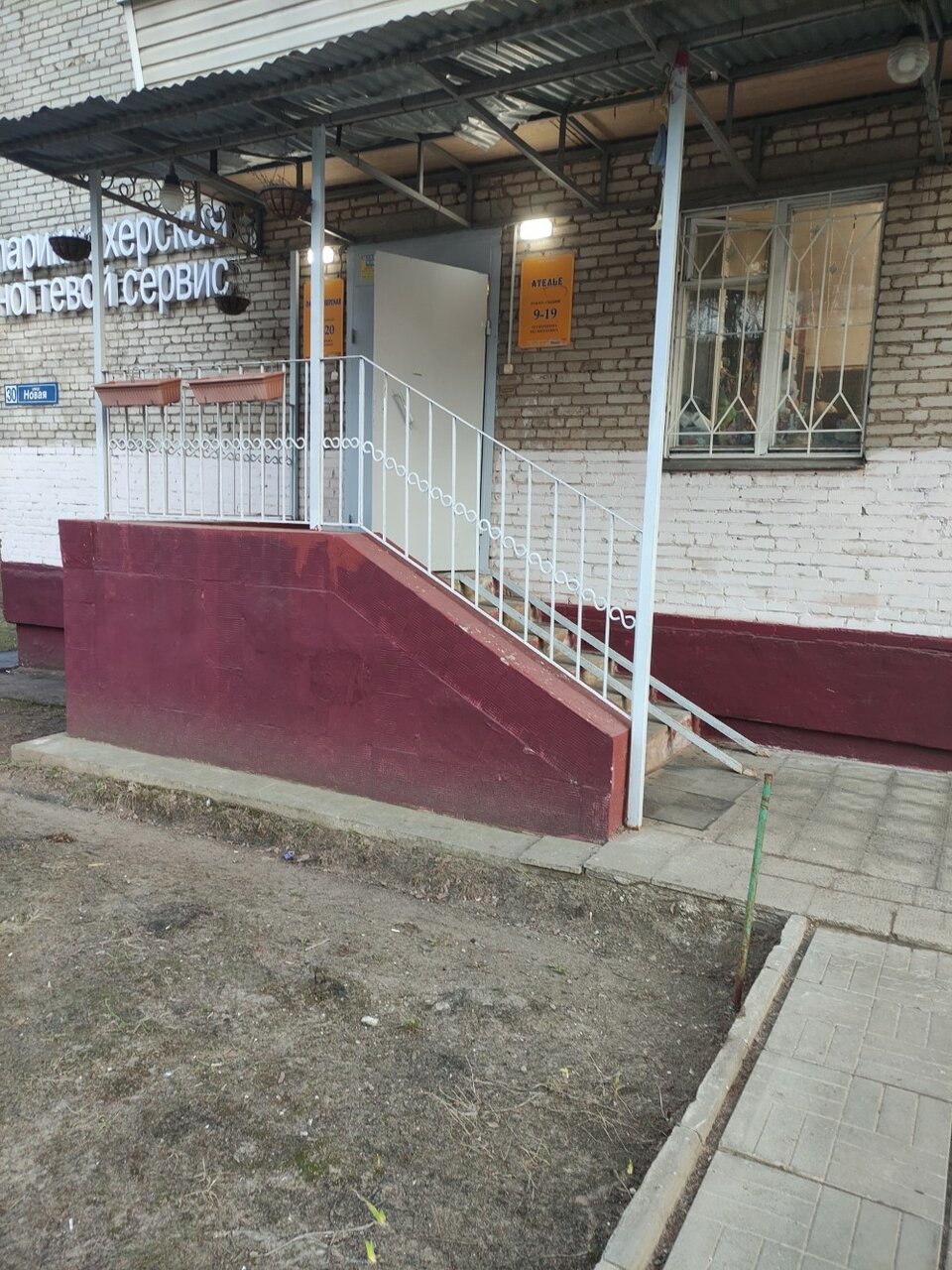 Фото салона