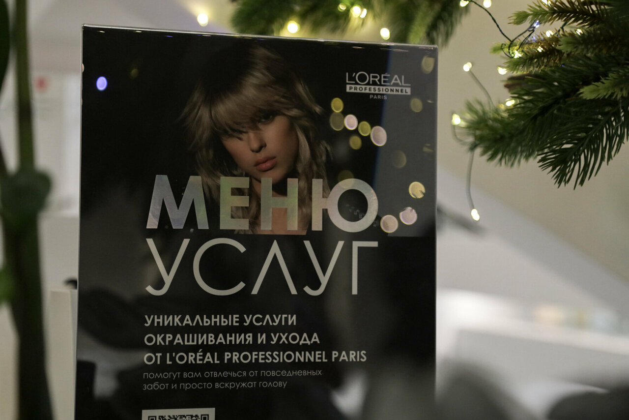 Фото салона