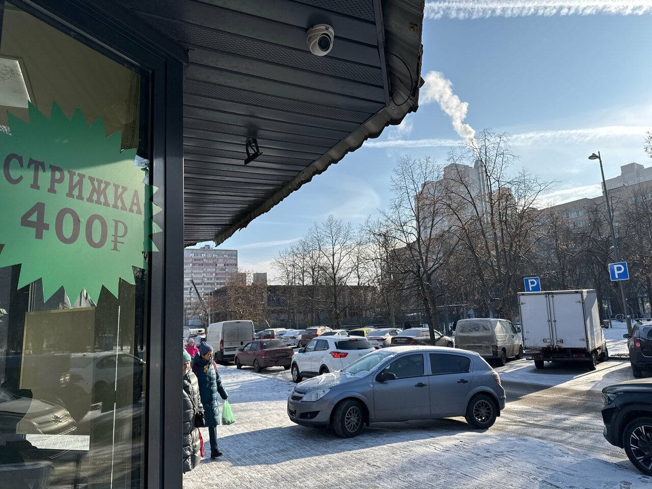 Фото салона