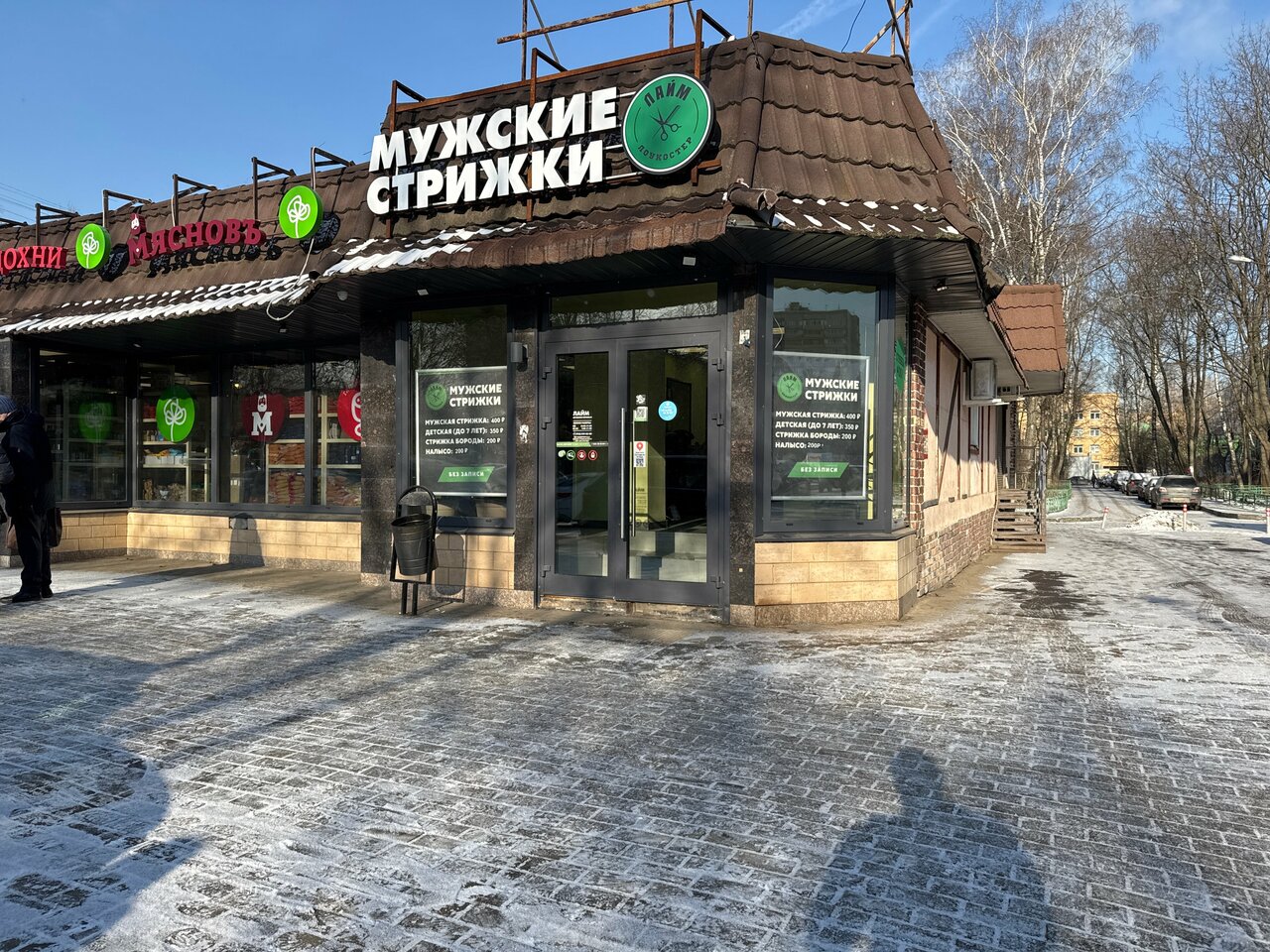 Фото салона