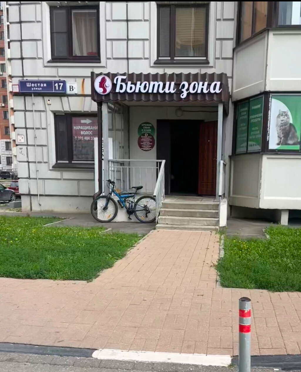 Фото салона