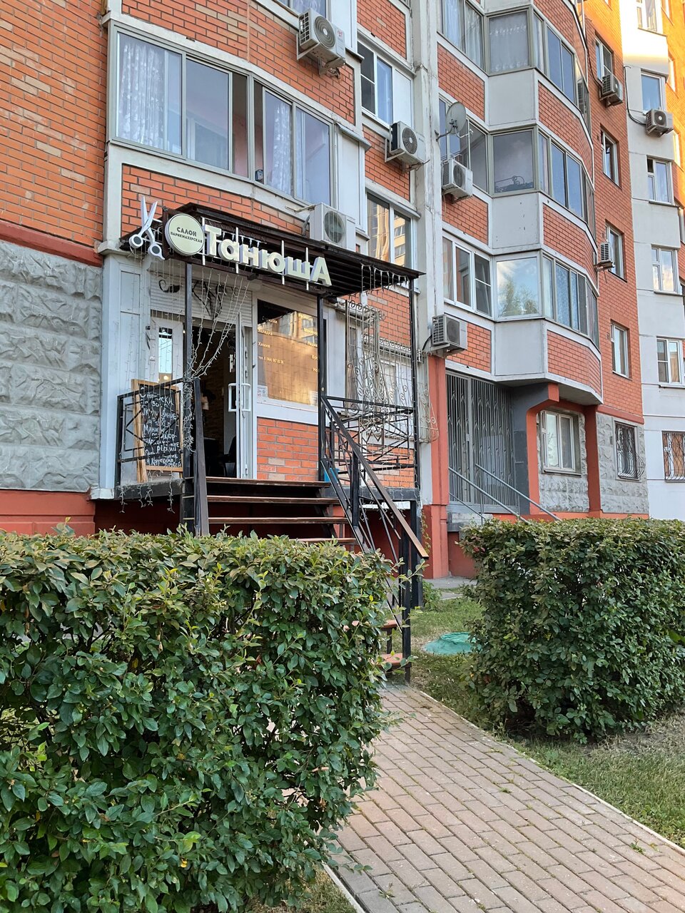 Фото салона