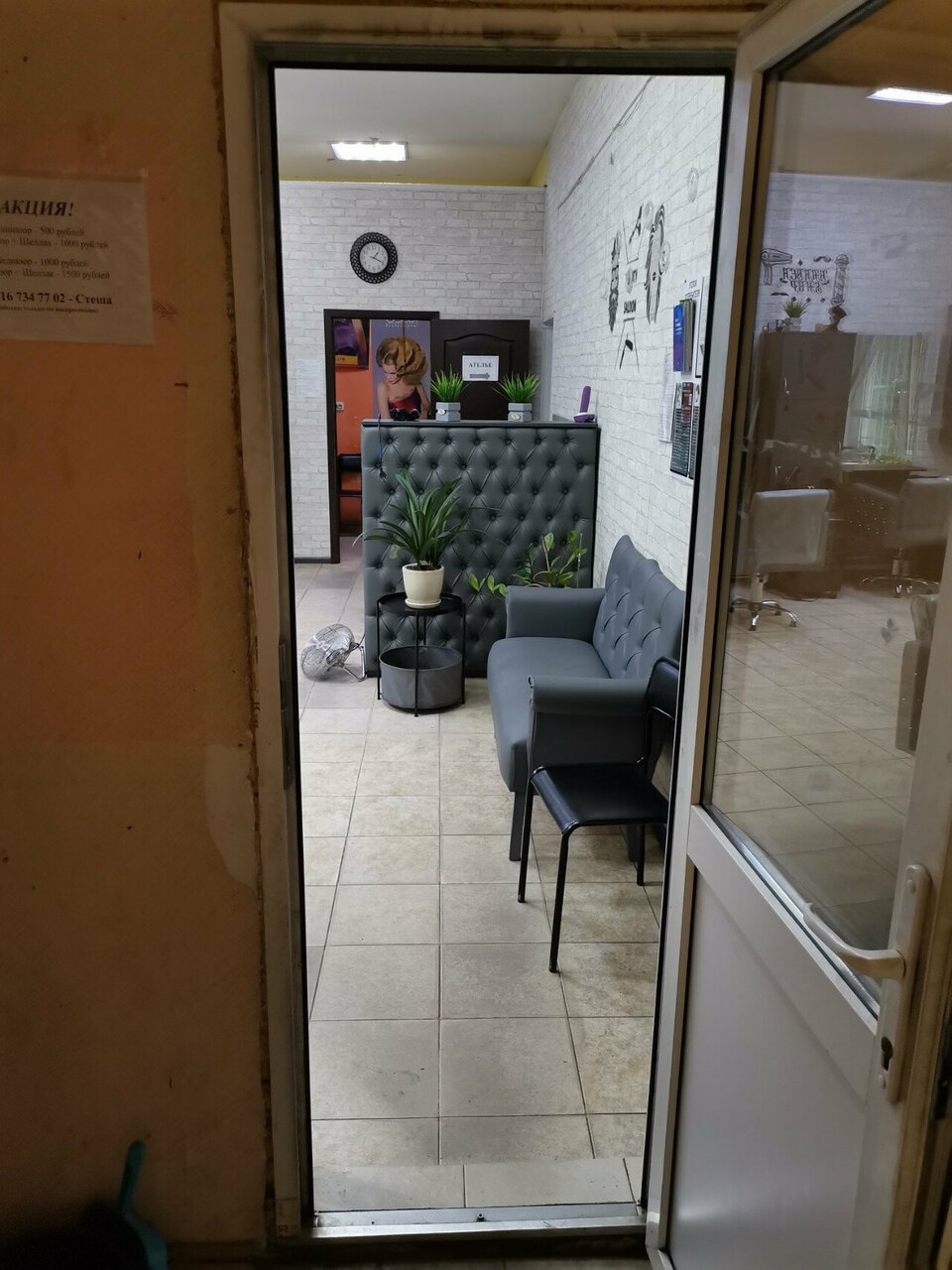Фото салона