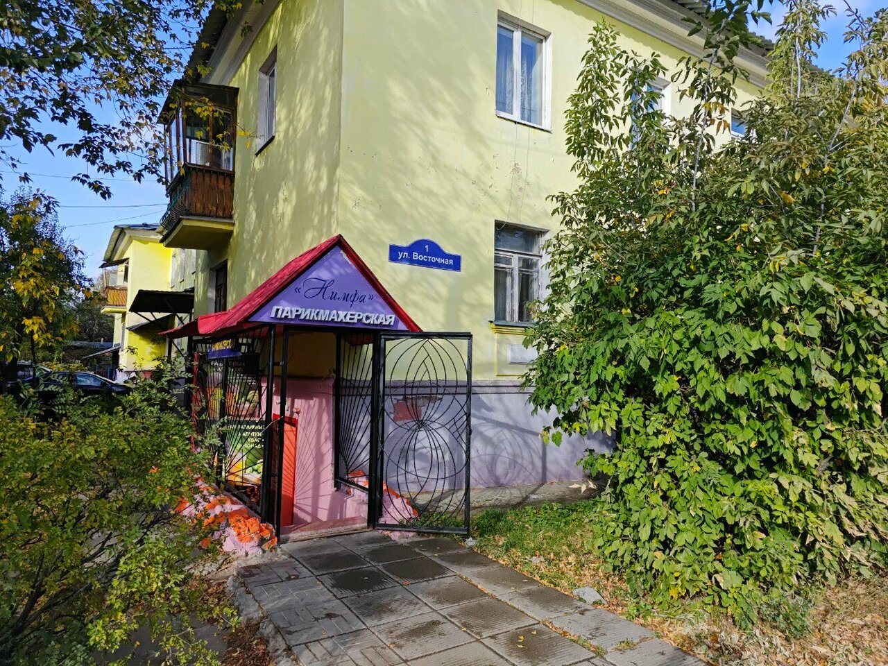 Фото салона