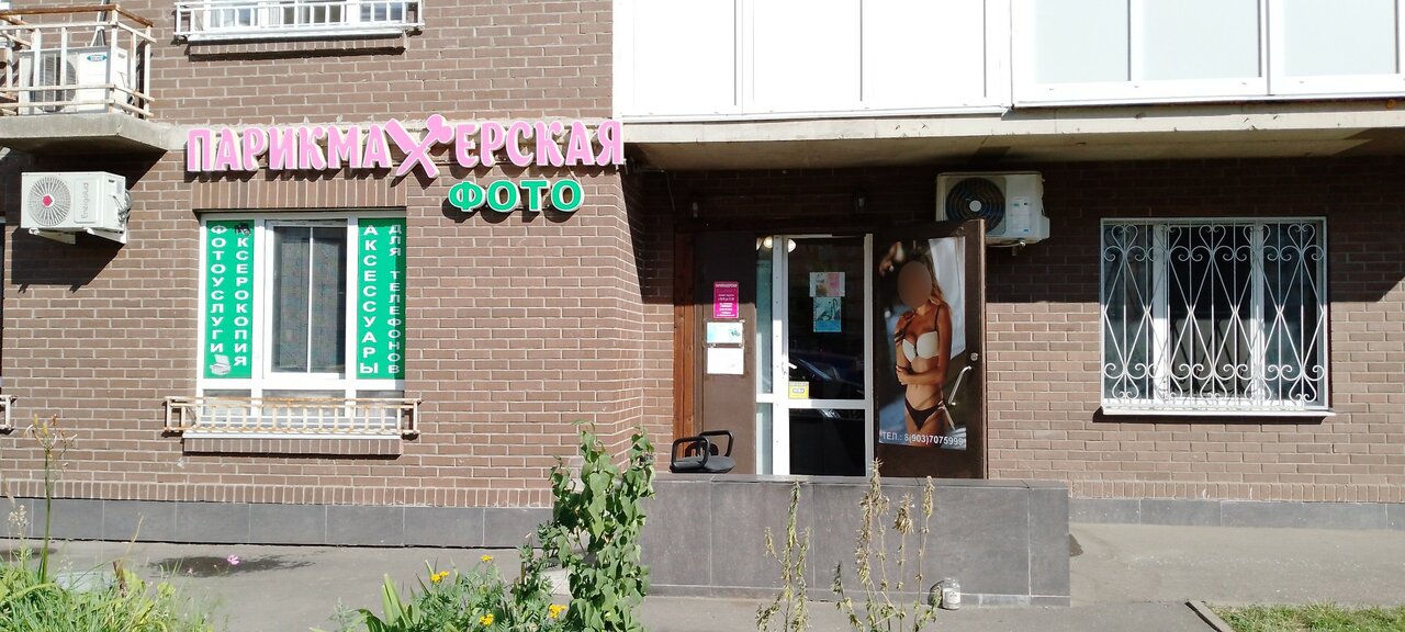 Фото салона