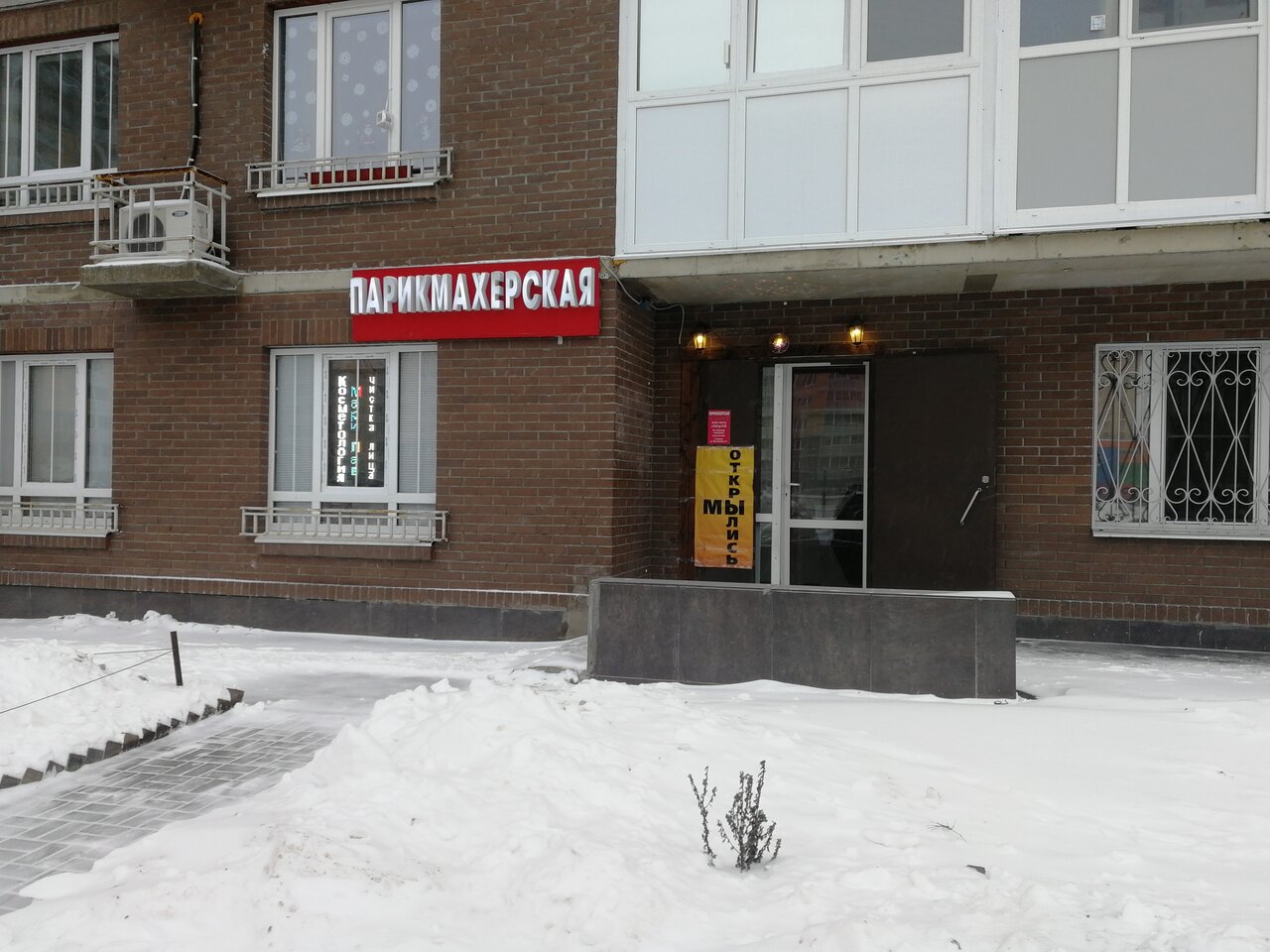 Фото салона