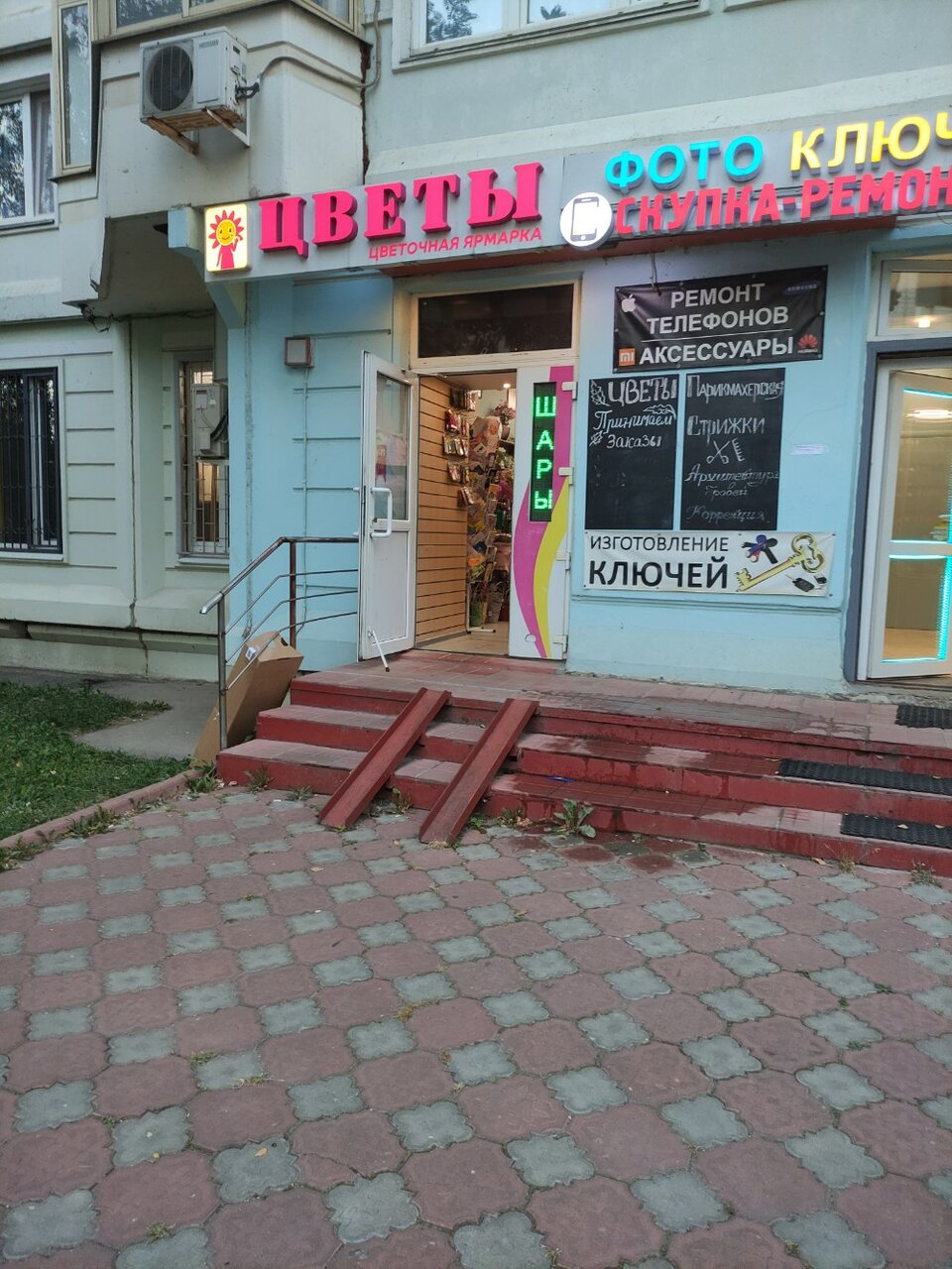 Фото салона