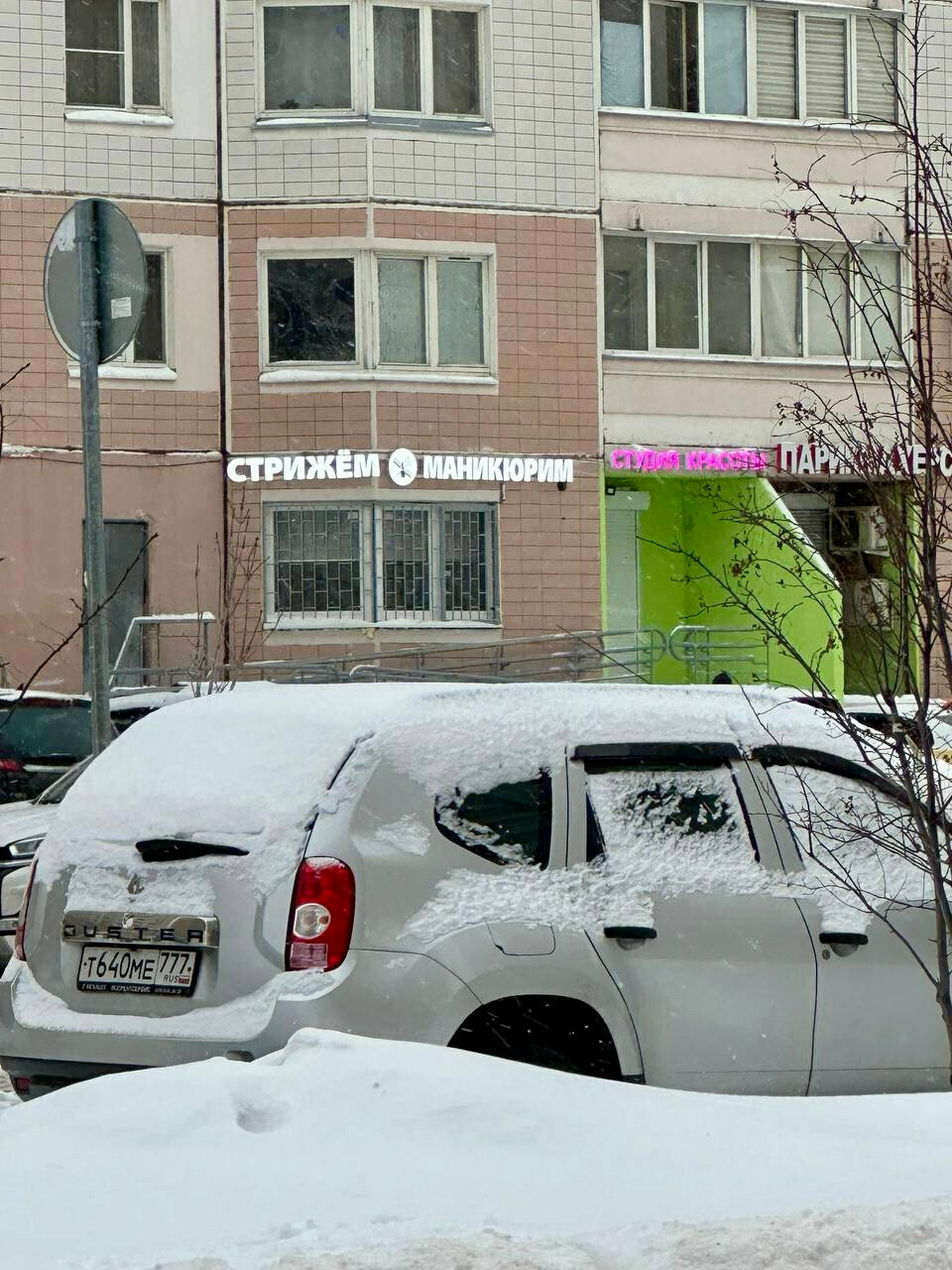 Фото салона